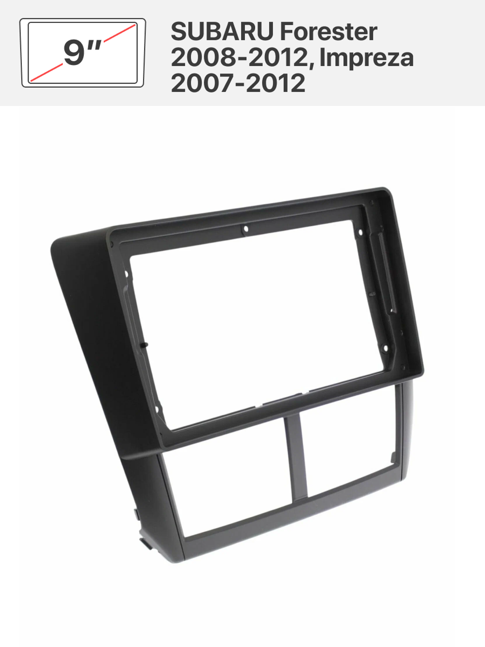 Переходная рамка 9" и комплект проводов для SUBARU Forester 2008-2012, Impreza 2007-2012