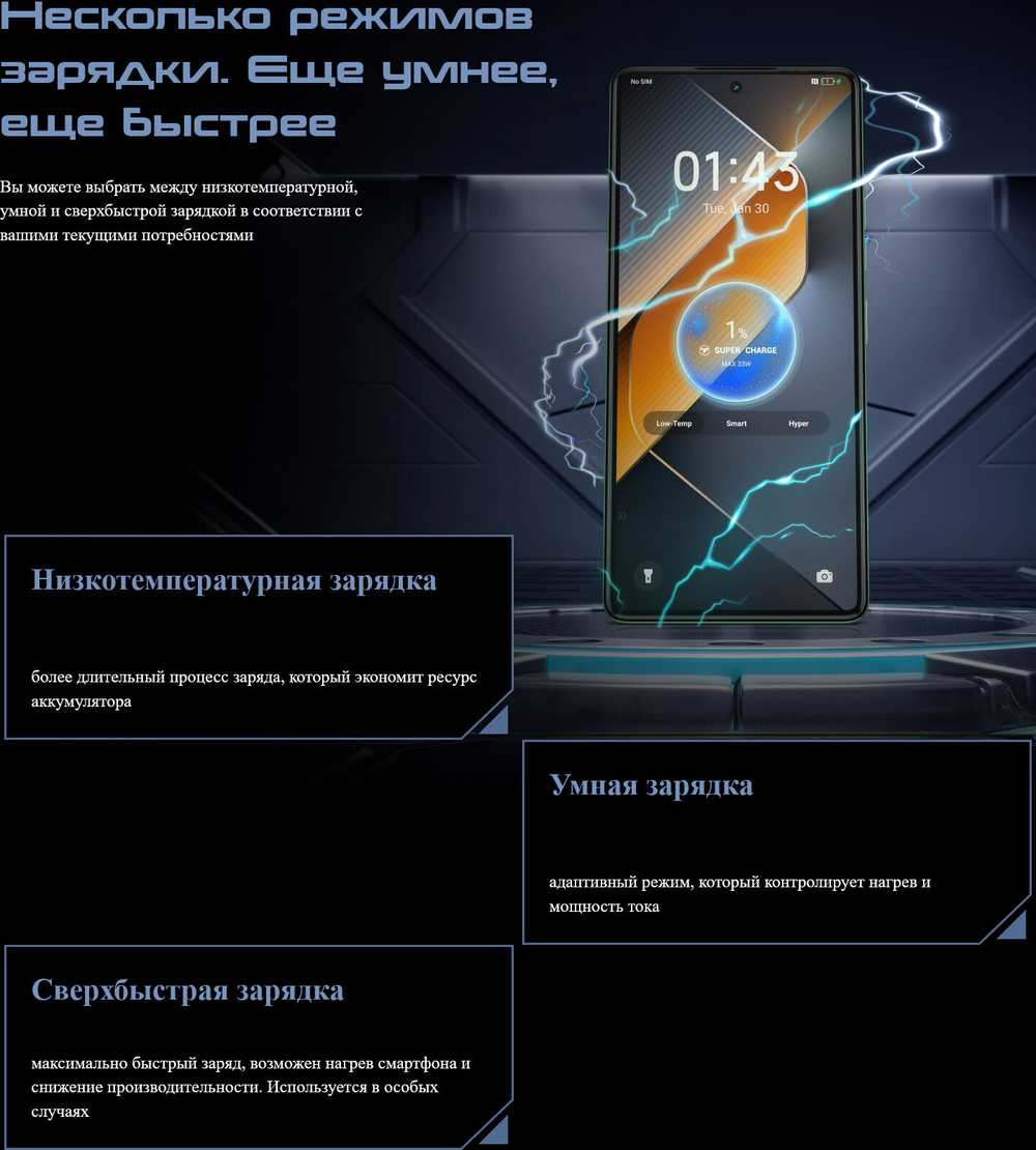 Смартфон TECNO Pova 6 Neo 8/128 ГБ Global для РФ, Dual nano SIM, speed black