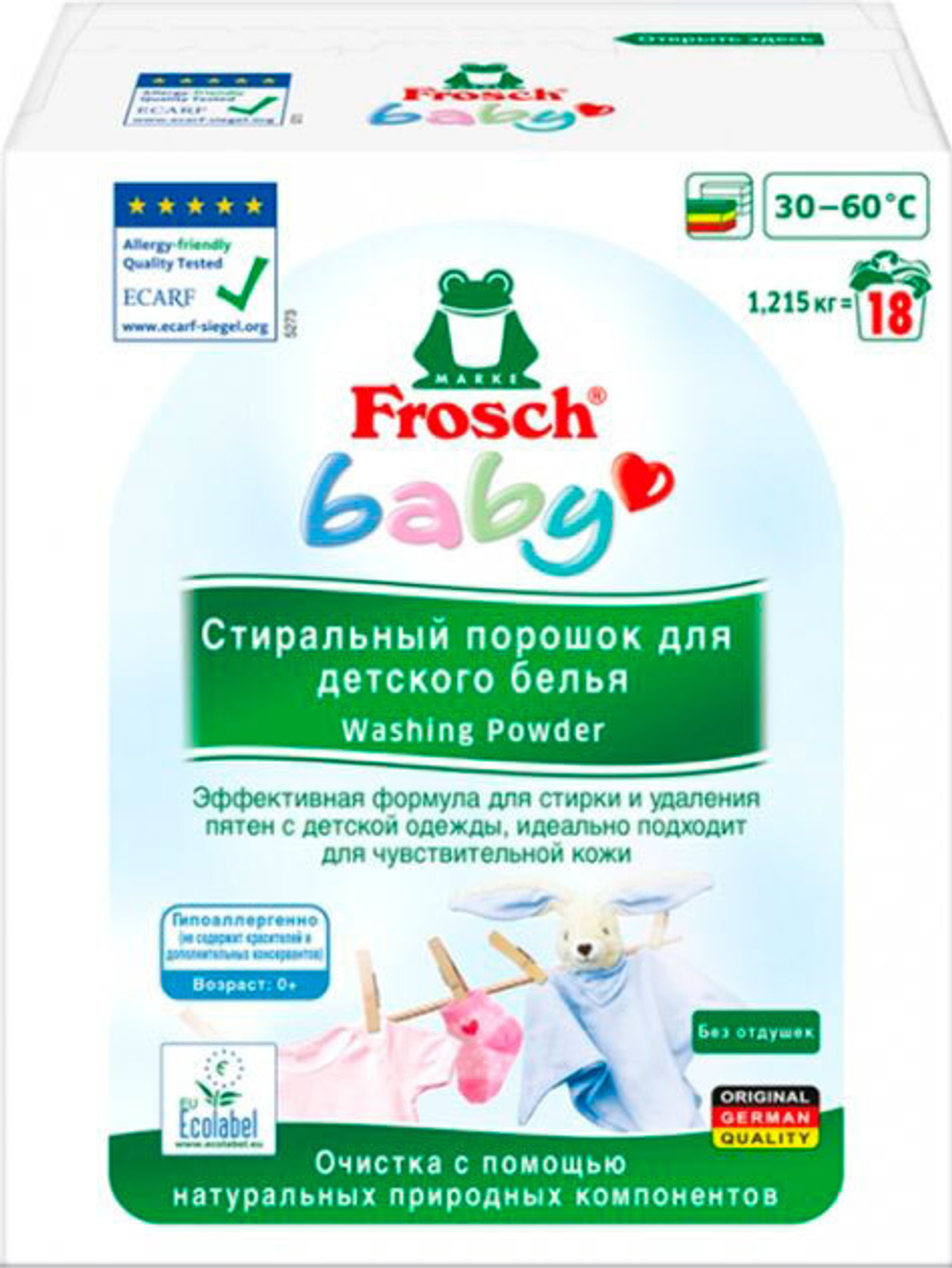 Стиральный порошок детский Frosch Baby 1,215 кг