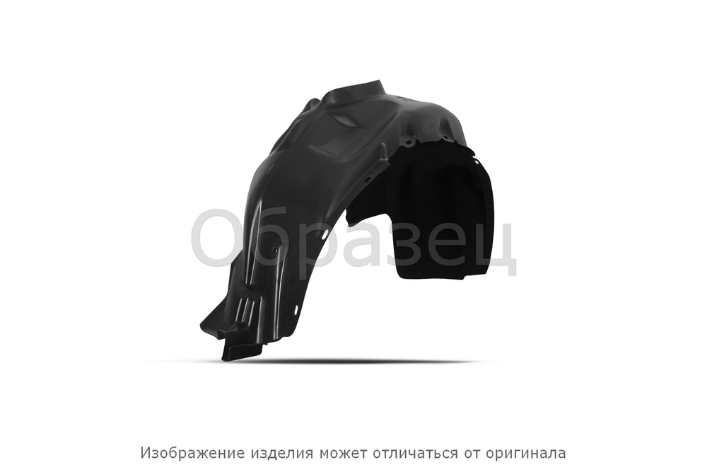 Подкрылок CHERY Fora 05/2006-> (передний левый), NLL.63.04.001