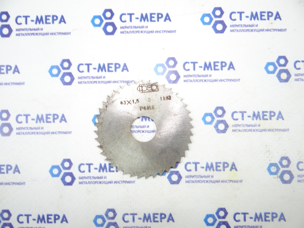 Фреза отрезная по металлу 63х1.6х16мм. z=40 Р6М5 без фаски без ш/п