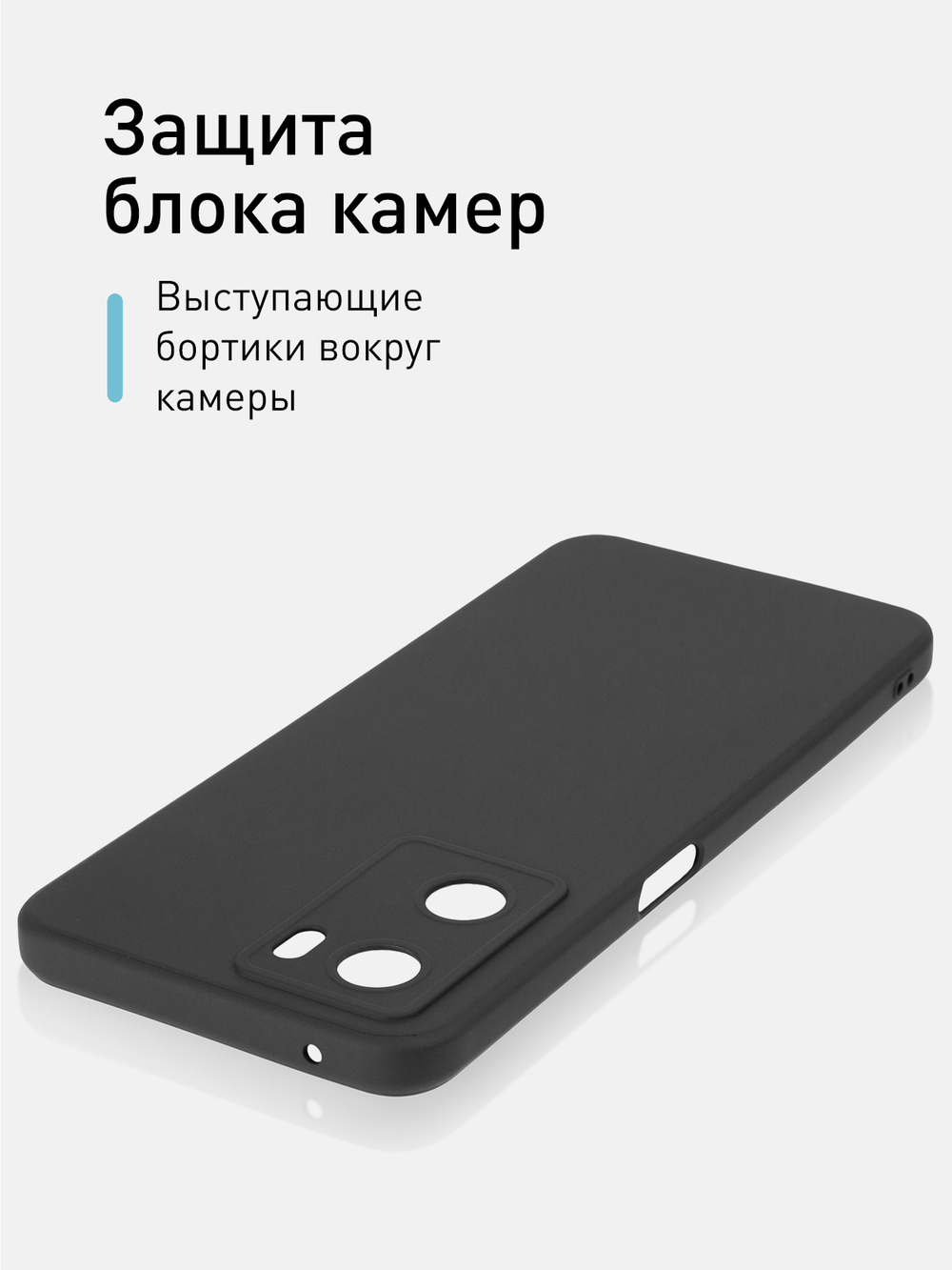 Чехол ROSCO для OPPO A57s (арт. OPPO-A57S-COLOURFUL-BLACK )
