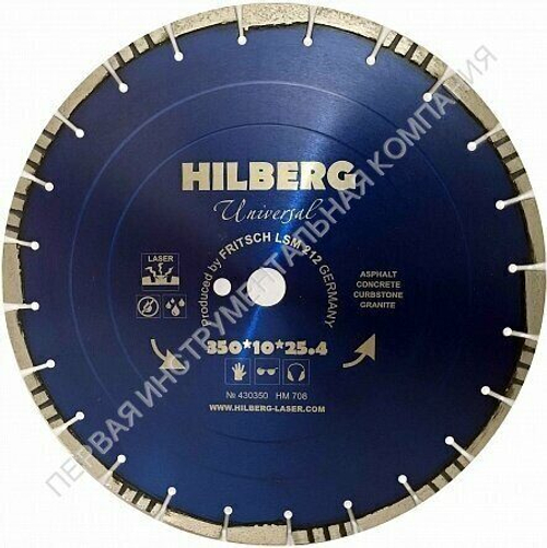 Алмазный диск для швонарезчика HILBERG HM709