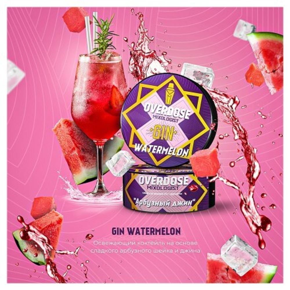 Overdose 200гр. Gin Watermelon (Арбузный джин)