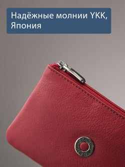 361 - Футляр для ключей Stampa Brio