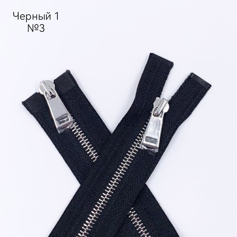 MM113 Молнии металлические шлифованные