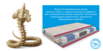 Ортопедический матрас Mr.Mattress Traum L