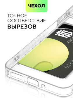 Чехол BROSCORP для Poco x5 5g (арт. XM-PX5(5G)-TPU-01-POCKET)