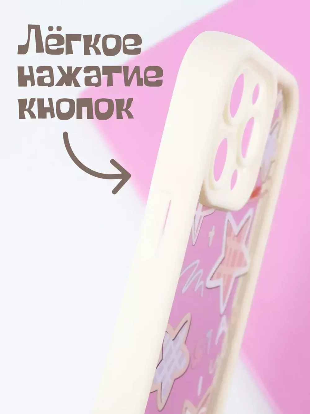 Чехол на Apple iPhone 14 Pro