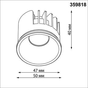 Модуль диммир. со сменой цв. температуры 10W 2700-4000K 359818 белый MOD Diod Novotech