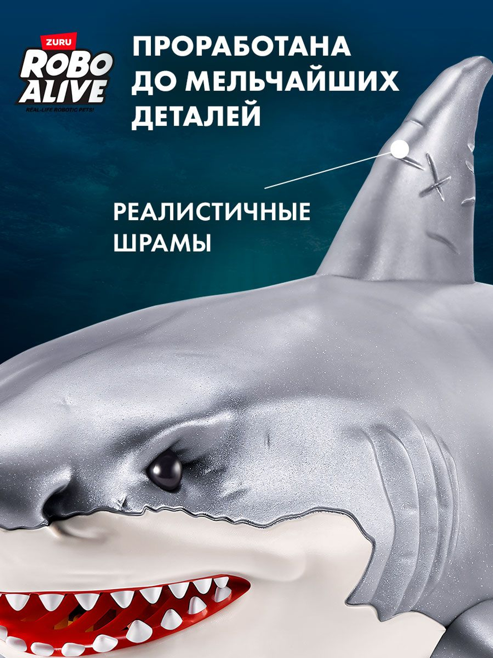 Интерактивная игрушка для купания ZURU ROBO ALIVE JUNIOR Рыбка для ванной, игрушки для девочек и мальчиков, 25253