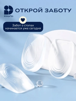 Подпяточники высокие