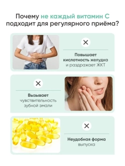 Витамин С. Аскорбат натрия (350 гр)
