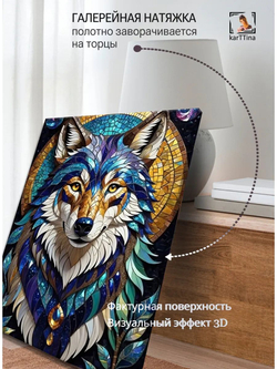 Картина "Волчий свет", галерейная 50х70см 1шт.