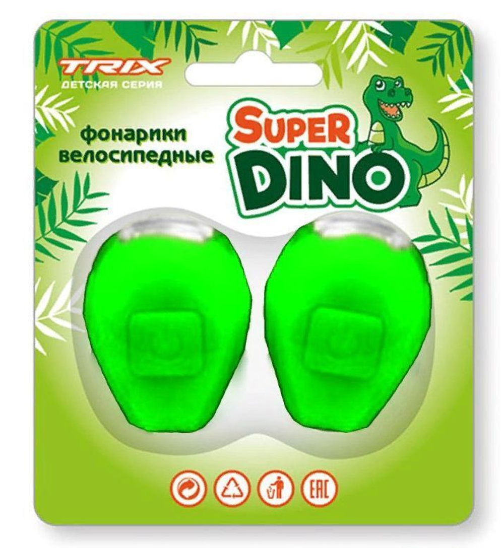 Фонари TRIX Super Dino детские, комплект передний задний, 2 диода, 3 режима, силикон, зеленые