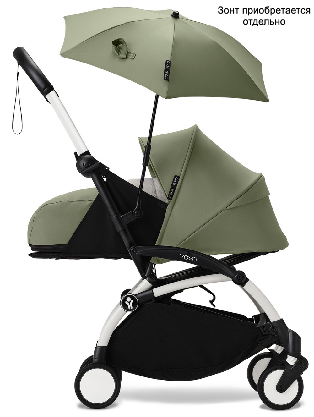 Коляска для новорожденных Stokke YOYO3 Newborn Pack 0+ рама белая White Olive