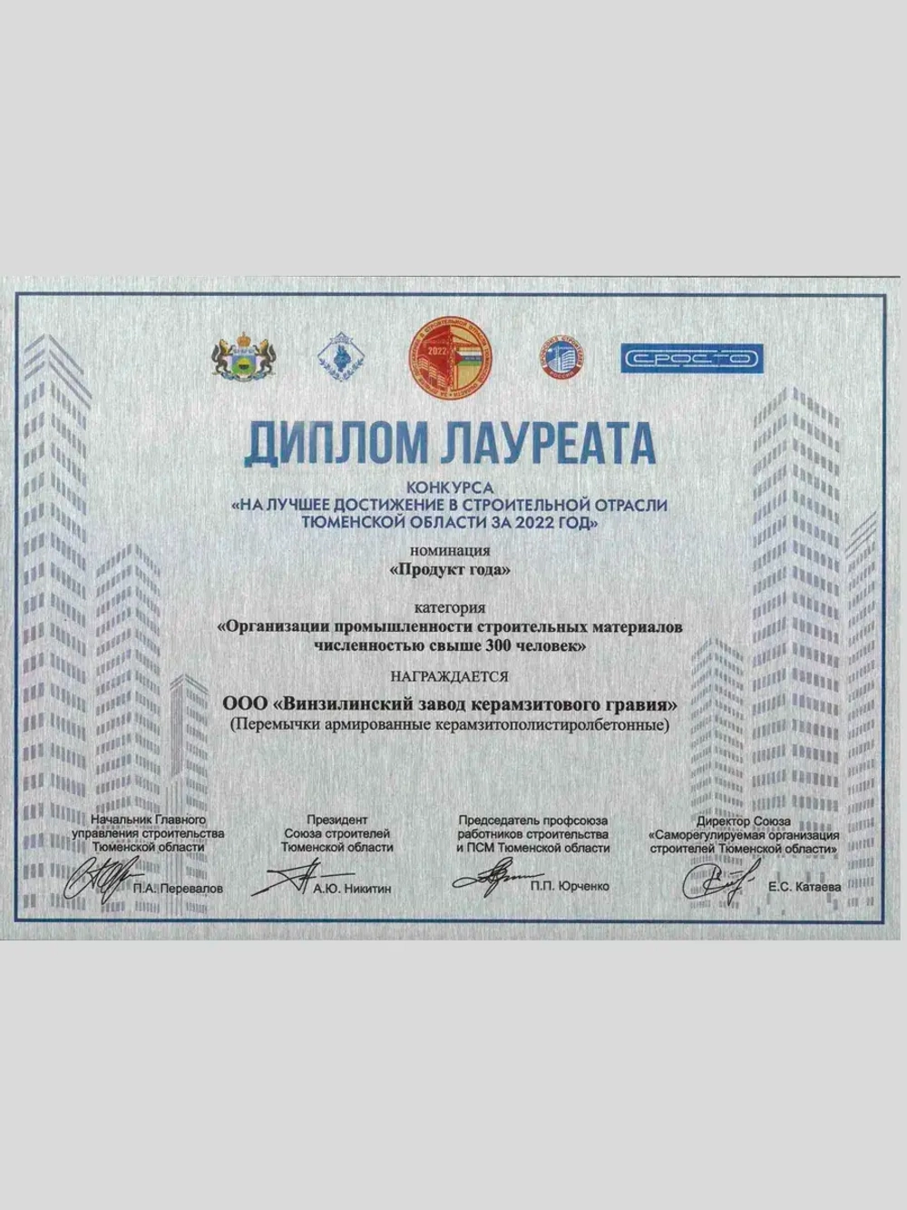 Краска для побелки стен