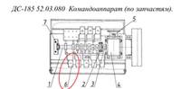 ДС-185/342831405 Выключатель