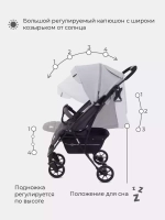 Коляска детская "LARGO STAR" RA054 Soft Grey