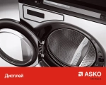 Профессиональная стиральная машина Asko WMC947PS фото 11