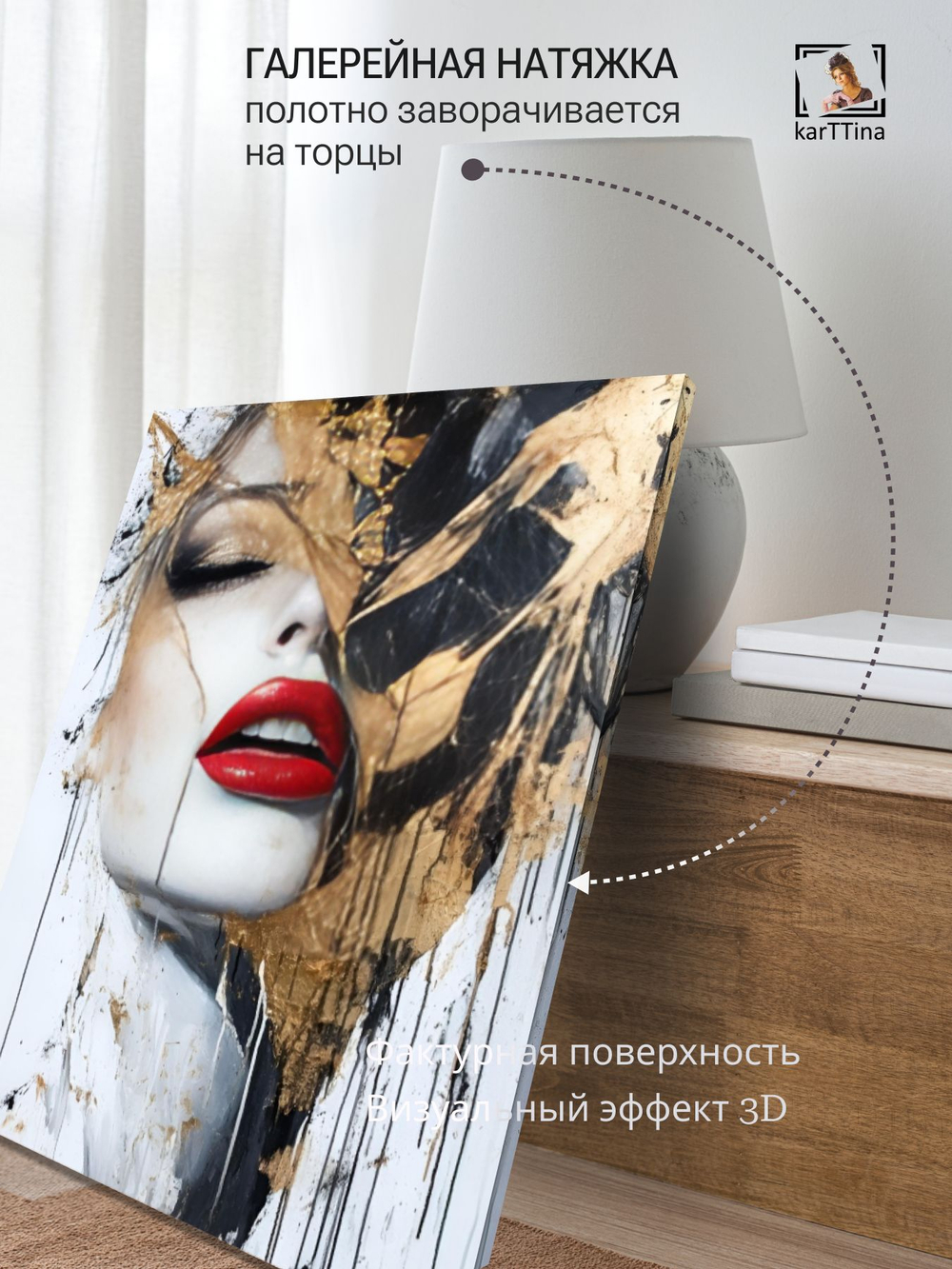 Картина Золотая маска интерьерная 50x70см 1шт.