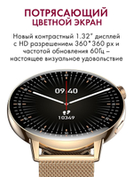 Смарт часы PARASMART Sunny i39H (миланский браслет, серебристый)
