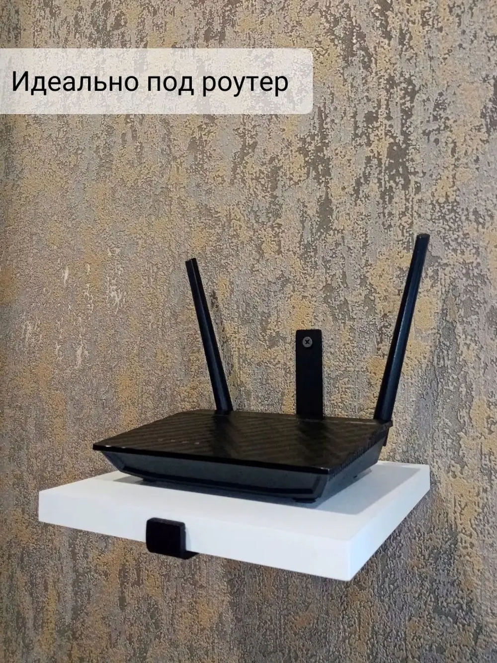 Полка настенная маленькая на кронштейне