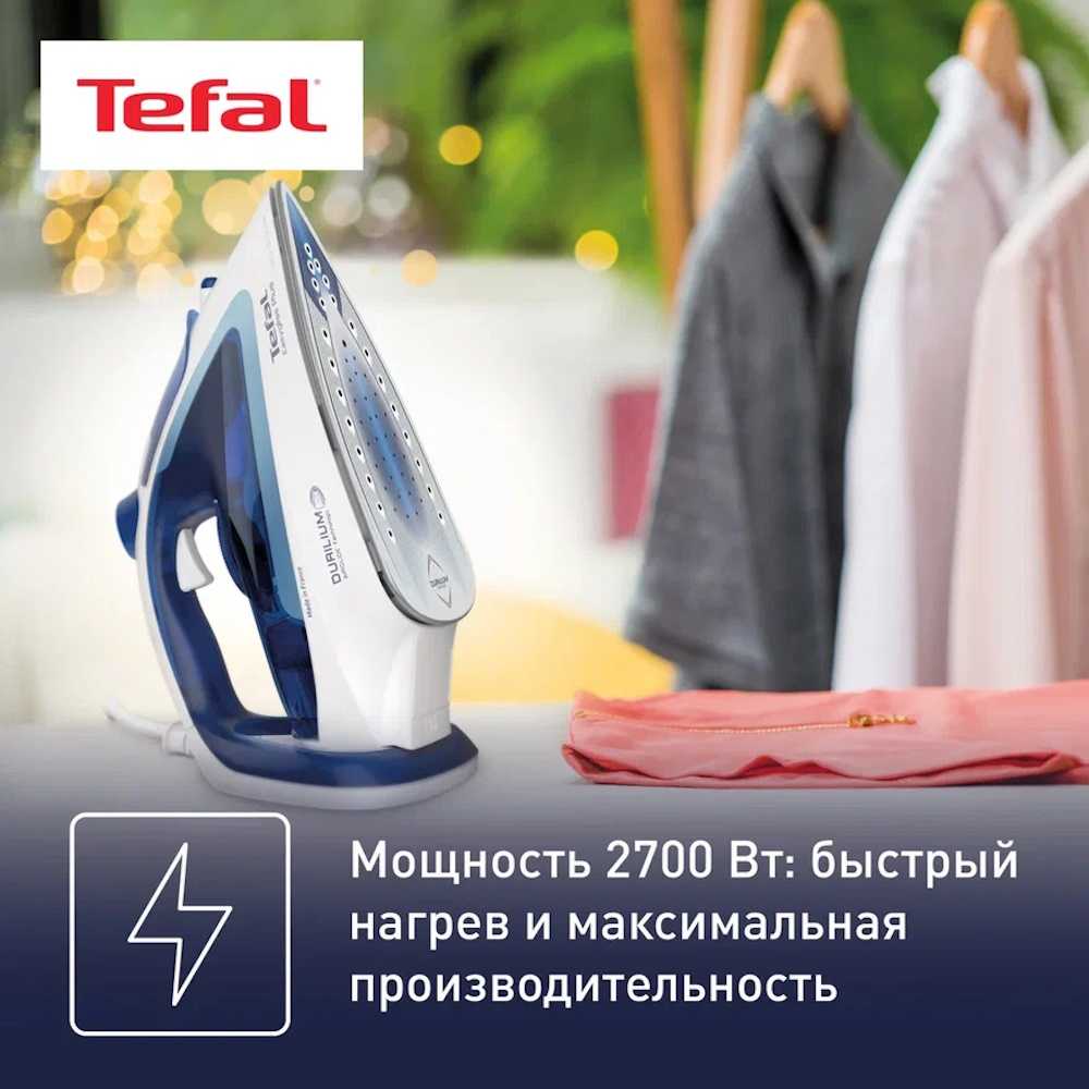 Утюг Tefal Easygliss Plus FV5771E0