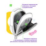 Ранец Berlingo Expert Plus T-Rex style 38*28*16см, 2 отд., с анатомической спинкой