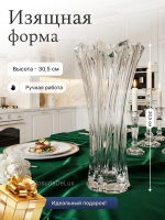 Ваза для цветов "Bromelias" 30,5 см