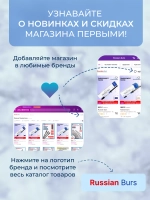 Фреза шар 2.7 мм 3 шт