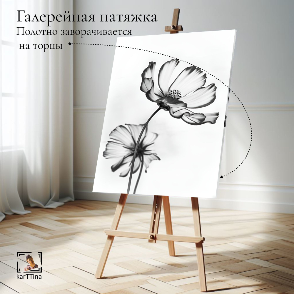 Картина на стену "Монохром" 50х70см 1шт.