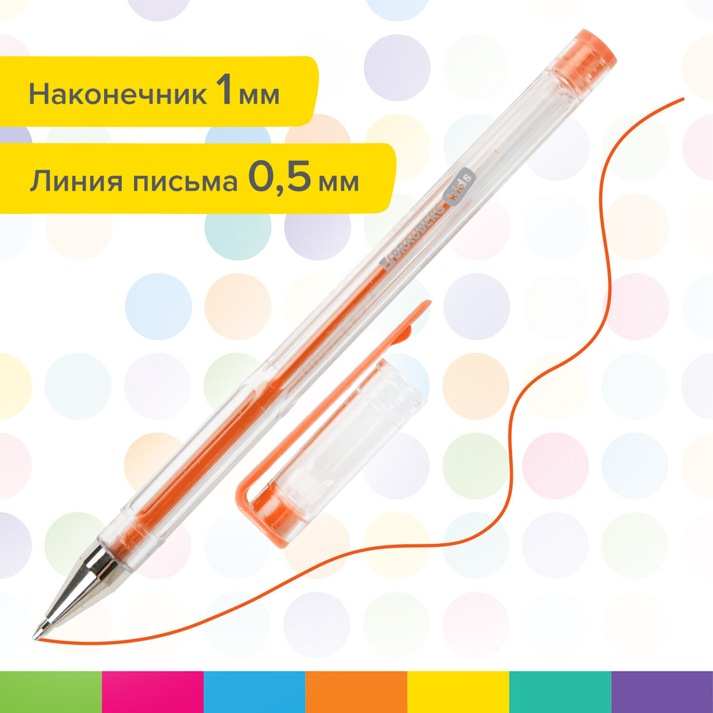 Ручки гелевые АРОМАТИЗИРОВАННЫЕ, НАБОР 30 ЦВЕТОВ, "FRUITS", линия письма 0,5 мм, BRAUBERG KIDS, 143823