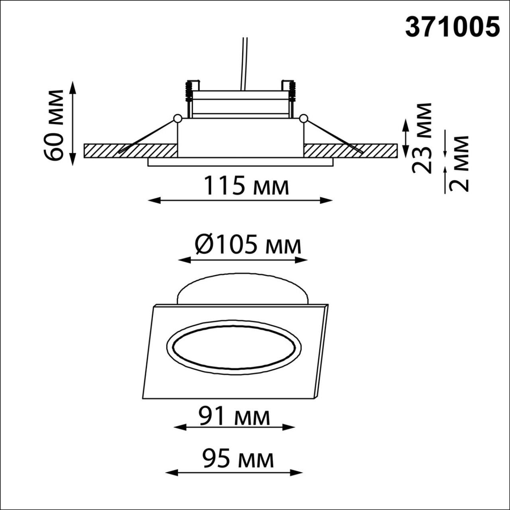 371005 WIR NT25 000 белый Светильник встраиваемый IP20 GX53 12W 220-240V GEMINI