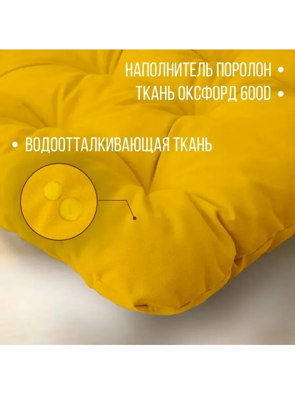 Подушка на стул 2 шт 40х40 / Желтый 2 завязки