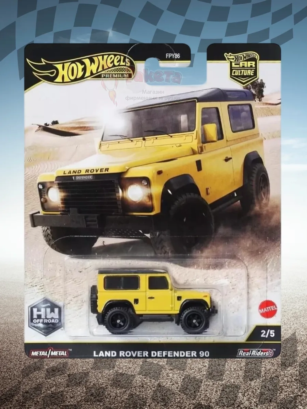 Машинка Хот Вилс Премиум Land Rover Defender 90 FPY86 JBK74