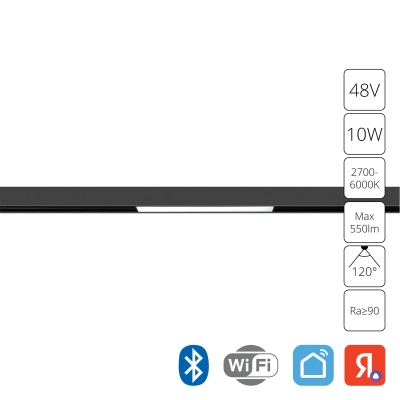 Магнитный трековый светильник Arte Lamp EXPERT SMART A5742PL-1BK, 1хLED