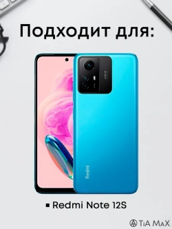 Чехол на Xiaomi Redmi Note 12S с принтом