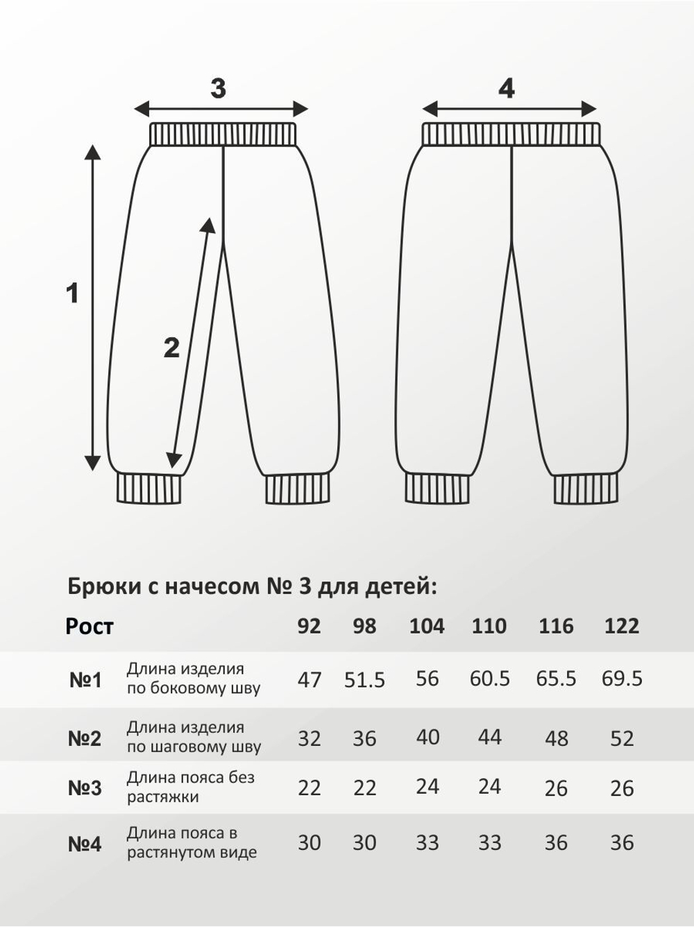 Брюки для детей, модель №3, утепленные, рост 122 см, серые