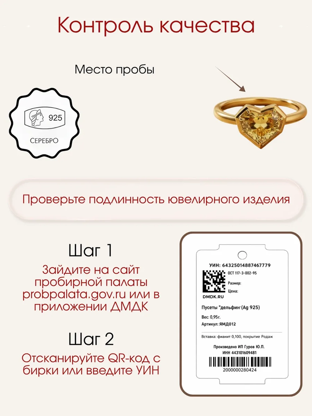 Кольцо с цитрином, серебро 925, родий