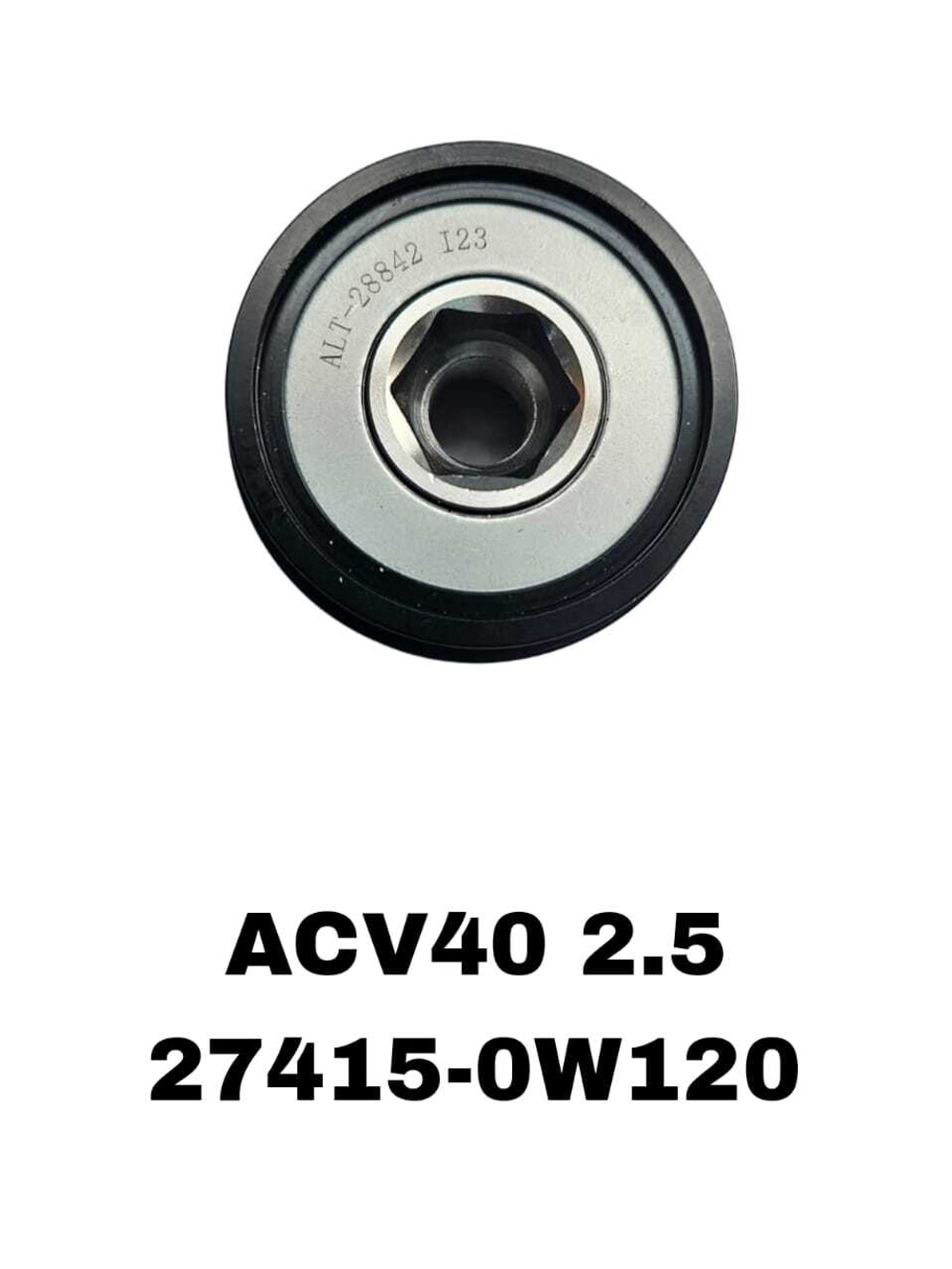 Шкив Генератора ACV40 2,5 2ARFE 4V