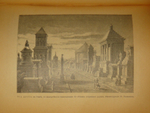 "Две позиции: Эллада и Рим тт. 1-2". 1914г.