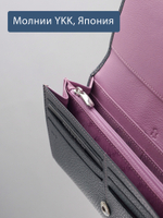 928 R - Портмоне с RFID защитой