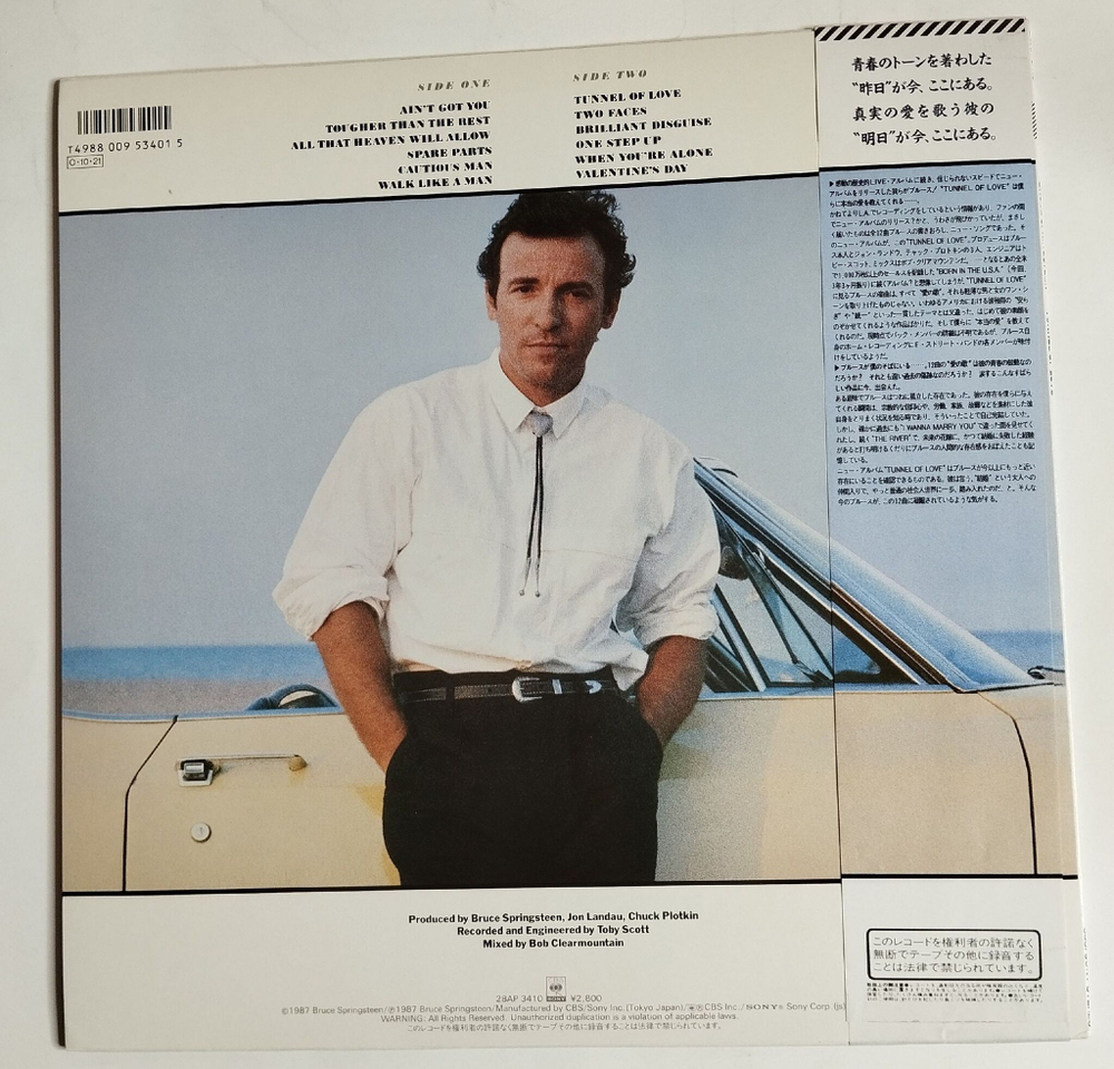 Винтажная виниловая пластинка LP Bruce Springsteen Tunnel Of Love (Japan 1987) (Obi)