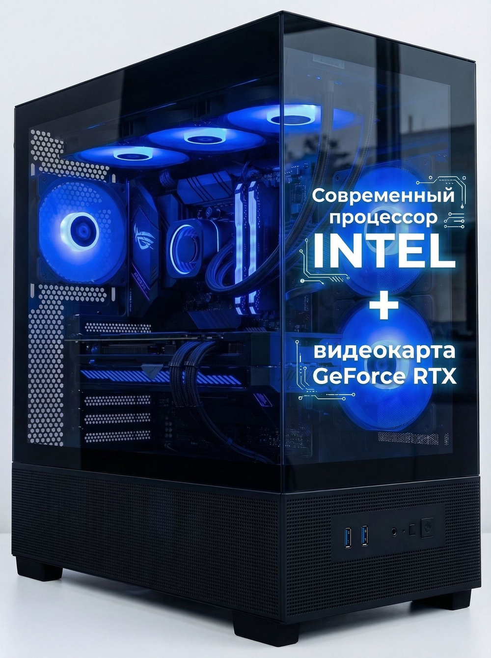 Игровой компьютер FIRESTRIKE PRO Core i5-13400F / RTX5060Ti 16ГБ / 32ГБ DDR5 / SSD 1,5ТБ