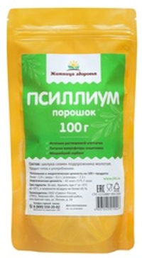 Псиллиум порошок 100 гр.