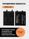 Аккумулятор для Xiaomi Black Shark 4/4 Pro 4500 mAh (S08FA)