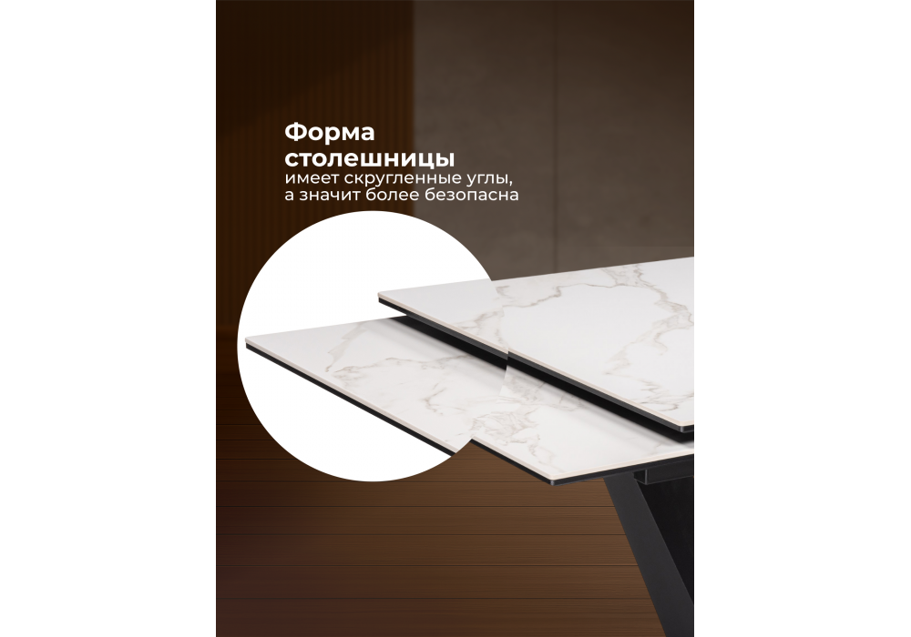 Керамический стол Woodville Кели 140(200)х80х76 белый, черный