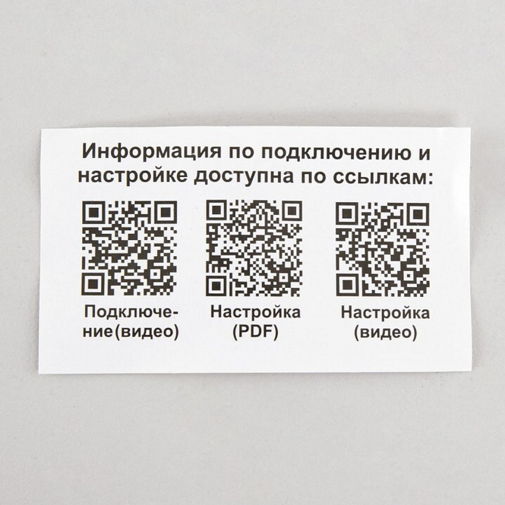 Контроллер-выключатель Wi-Fi для смартфонов и планшетов Citilux Смарт CLR1M