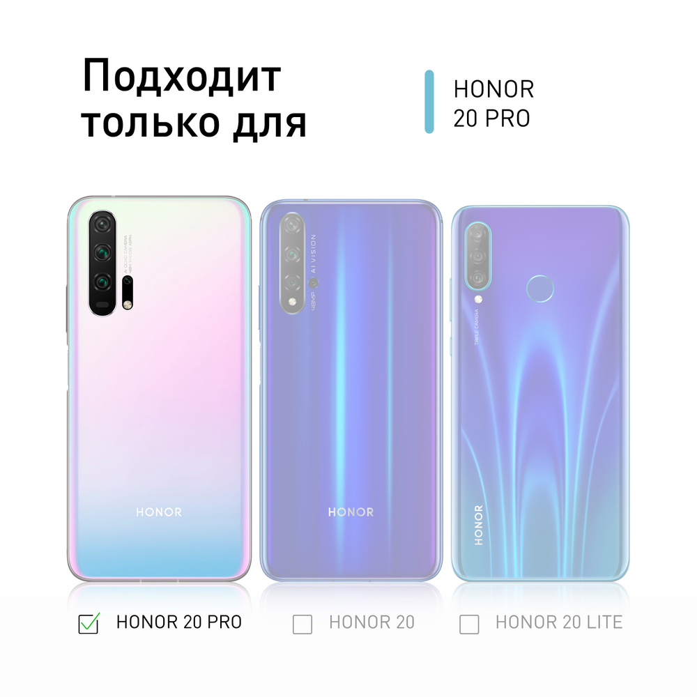 Чехол ROSCO для Honor 20 Pro оптом (арт. HW-H20P-HARD-TPU-PINK-BLUE)